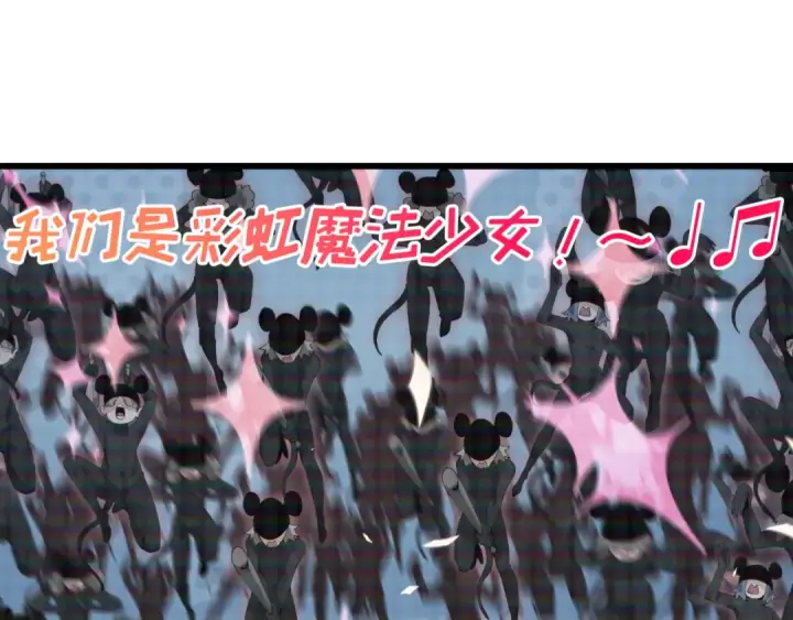 《全球诡异时代》第498话 扶桑篇图188