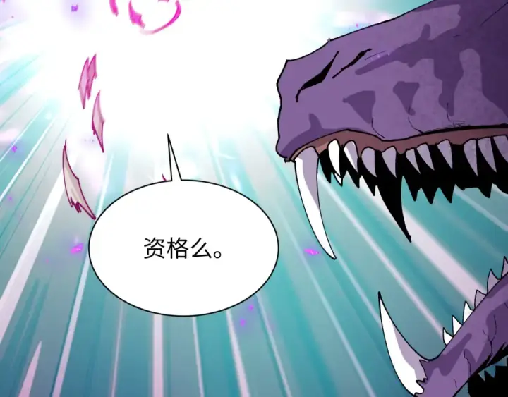 《全球诡异时代》第498话 扶桑篇图21
