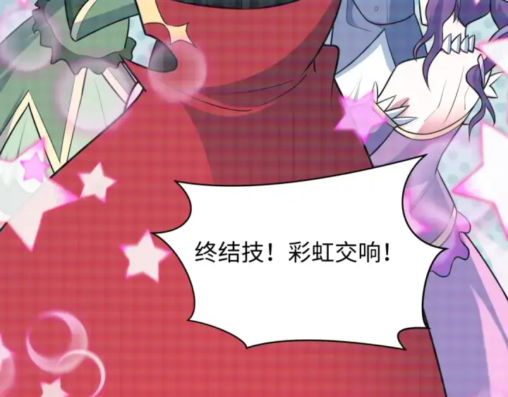 《全球诡异时代》第498话 扶桑篇图219