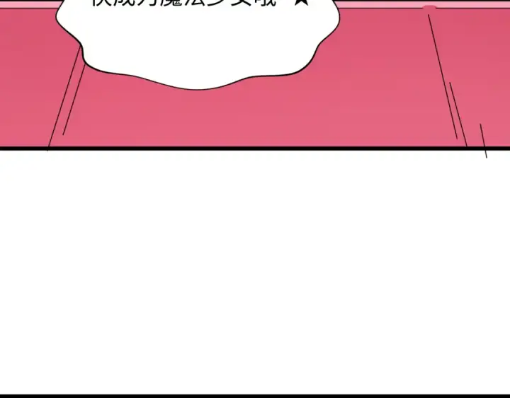 《全球诡异时代》第498话 扶桑篇图228