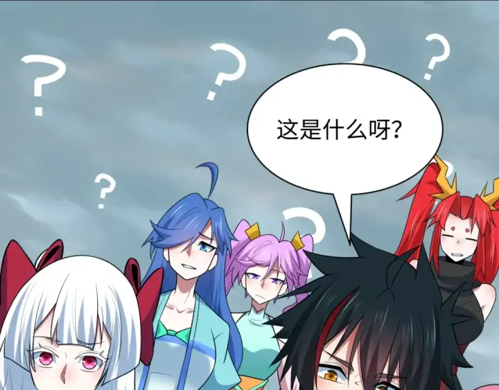 《全球诡异时代》第498话 扶桑篇图229