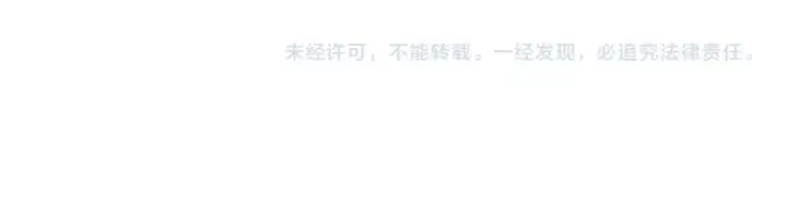 《全球诡异时代》第498话 扶桑篇图236
