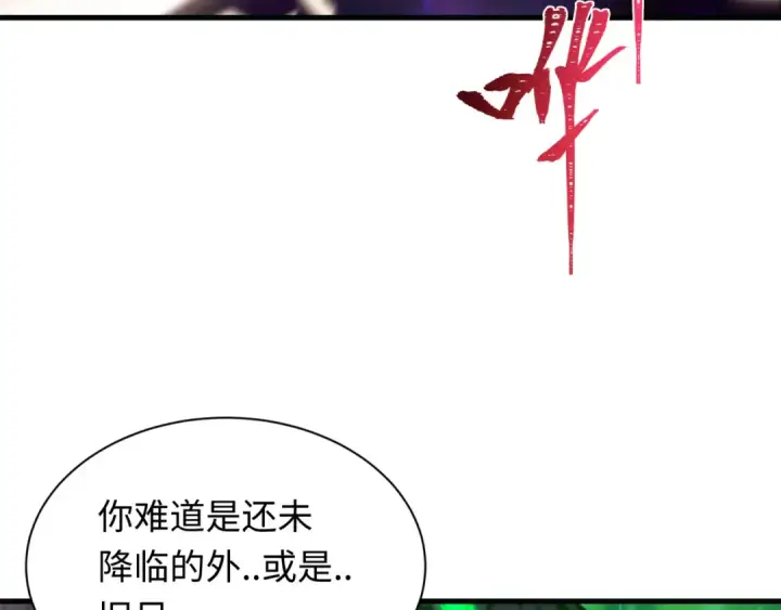《全球诡异时代》第498话 扶桑篇图37