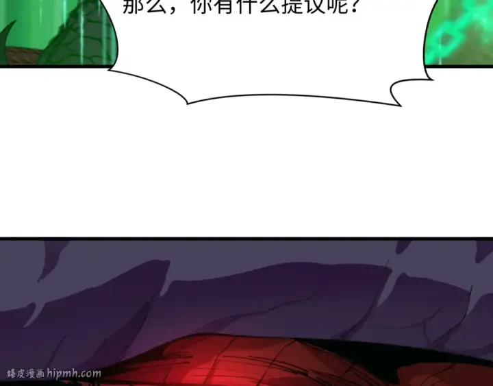 《全球诡异时代》第498话 扶桑篇图40