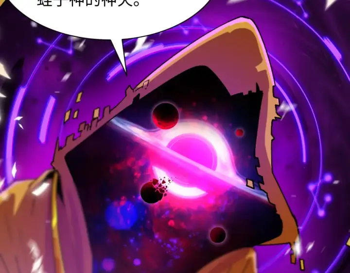 《全球诡异时代》第498话 扶桑篇图47