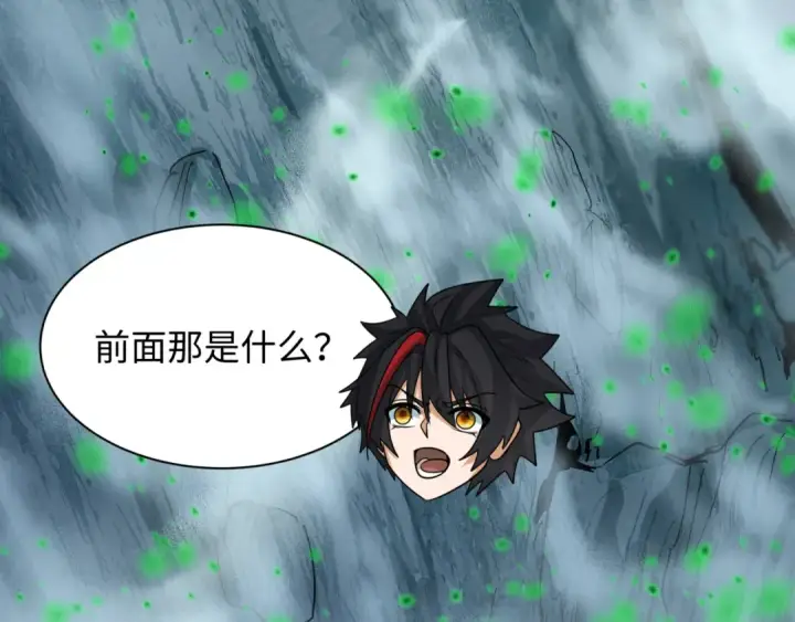 《全球诡异时代》第498话 扶桑篇图57