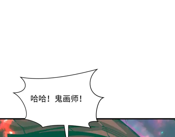 《全球诡异时代》第498话 扶桑篇图6