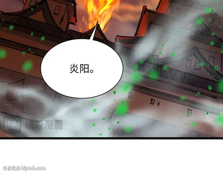 《全球诡异时代》第498话 扶桑篇图72