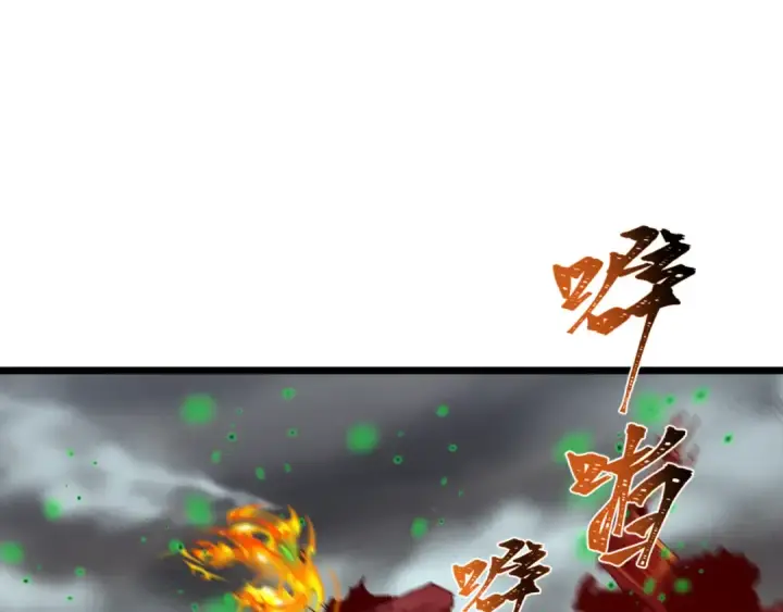 《全球诡异时代》第498话 扶桑篇图74