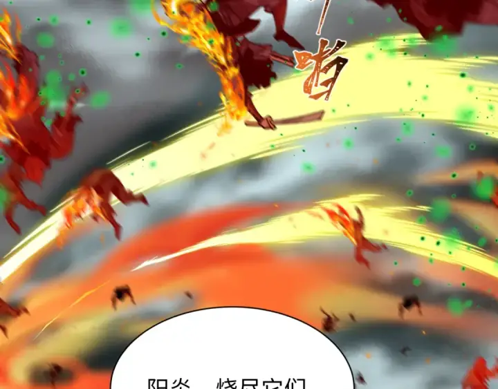 《全球诡异时代》第498话 扶桑篇图75