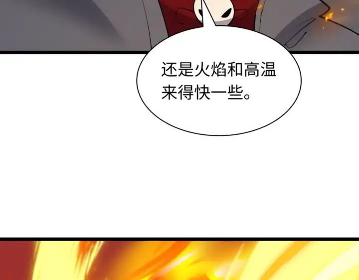 《全球诡异时代》第498话 扶桑篇图89