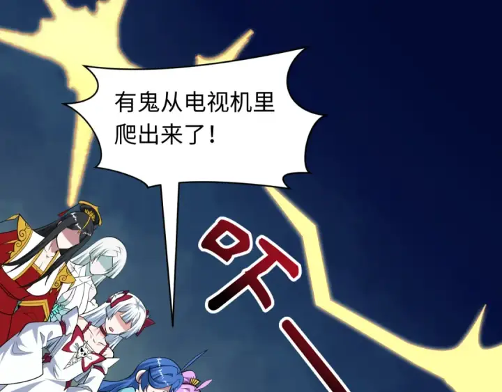 《全球诡异时代》第499话 扶桑篇图10