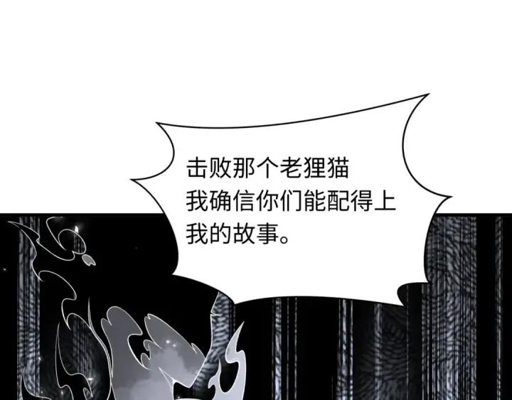 《全球诡异时代》第499话 扶桑篇图100
