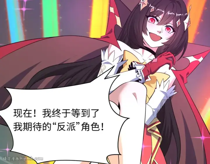 《全球诡异时代》第499话 扶桑篇图104