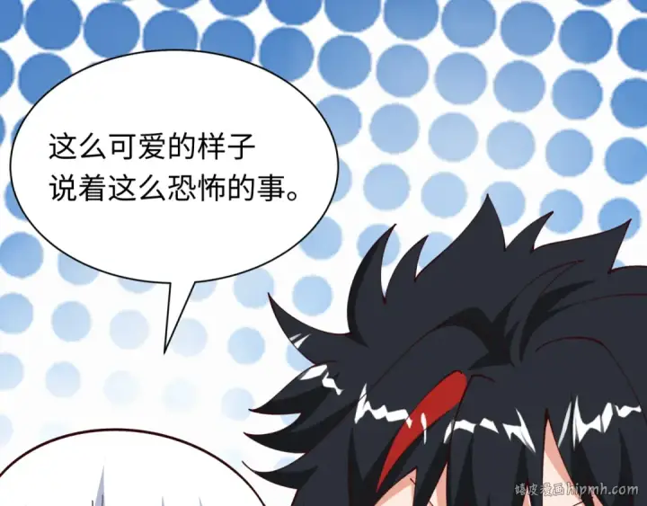 《全球诡异时代》第499话 扶桑篇图144