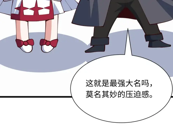 《全球诡异时代》第499话 扶桑篇图146