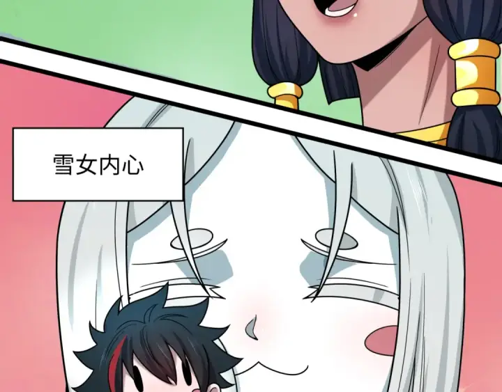 《全球诡异时代》第499话 扶桑篇图167