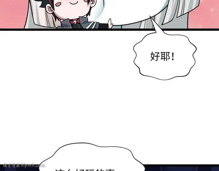 《全球诡异时代》第499话 扶桑篇图168
