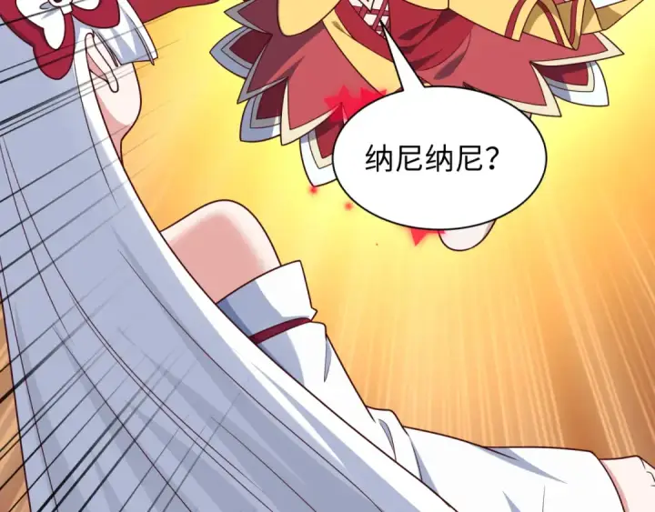 《全球诡异时代》第499话 扶桑篇图177