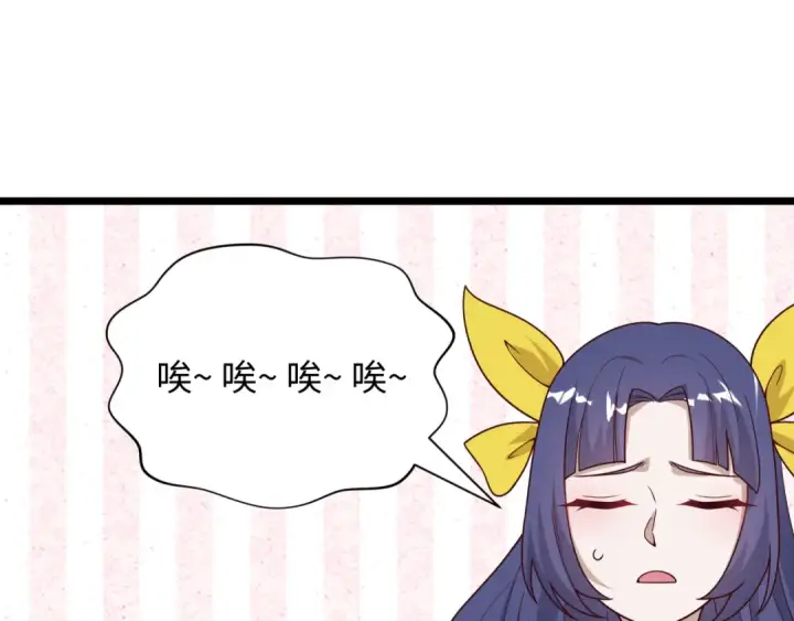 《全球诡异时代》第499话 扶桑篇图189