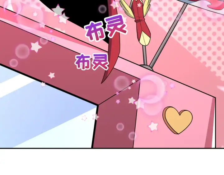 《全球诡异时代》第499话 扶桑篇图195