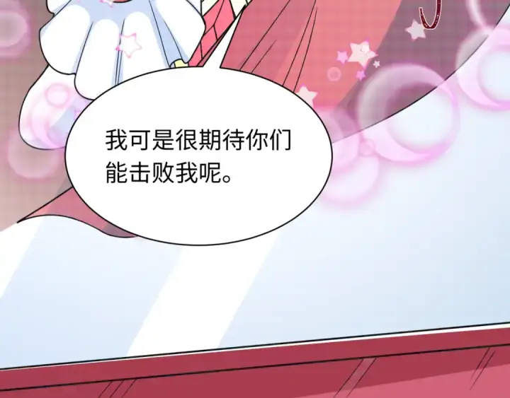 《全球诡异时代》第499话 扶桑篇图198