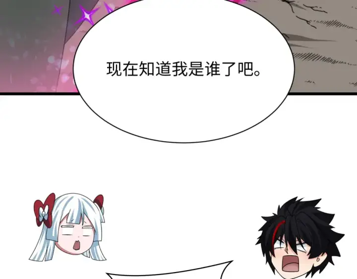 《全球诡异时代》第499话 扶桑篇图20