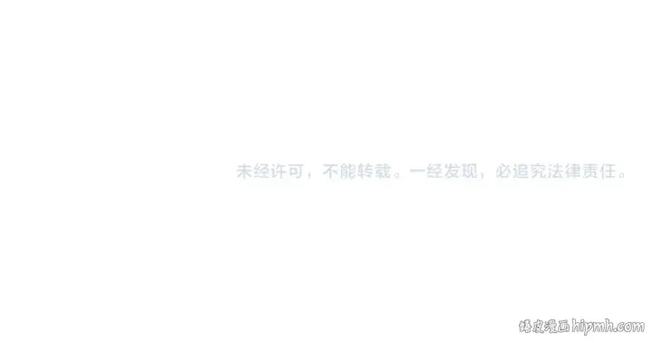 《全球诡异时代》第499话 扶桑篇图204