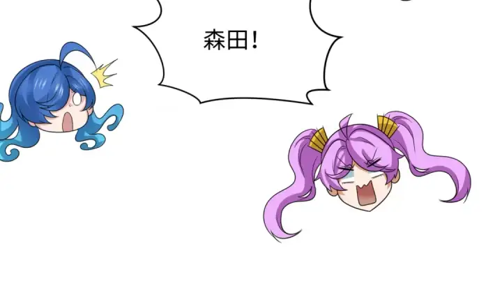 《全球诡异时代》第499话 扶桑篇图21