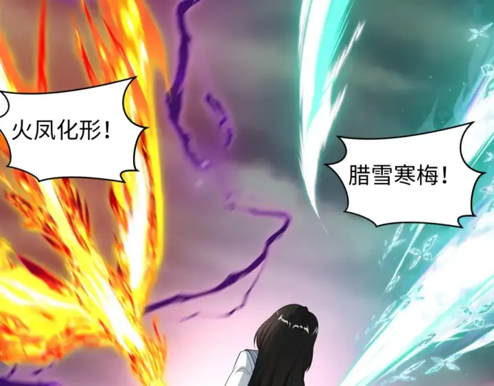《全球诡异时代》第499话 扶桑篇图39