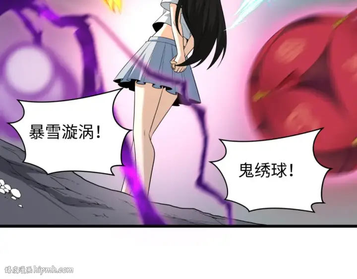 《全球诡异时代》第499话 扶桑篇图40