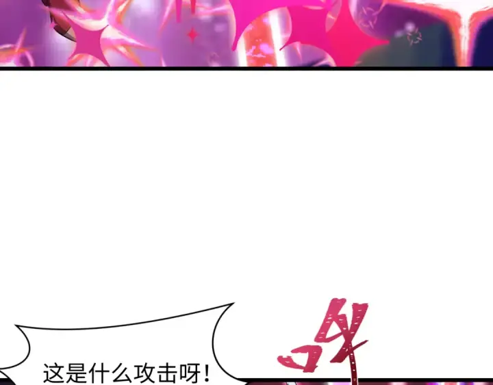 《全球诡异时代》第499话 扶桑篇图49