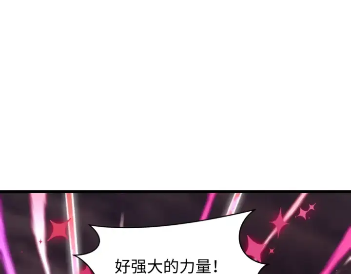 《全球诡异时代》第499话 扶桑篇图53