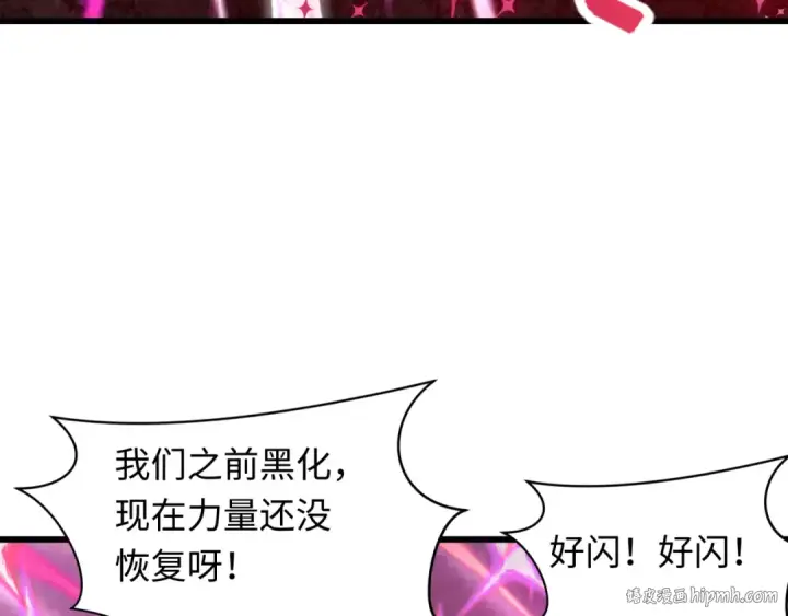 《全球诡异时代》第499话 扶桑篇图56