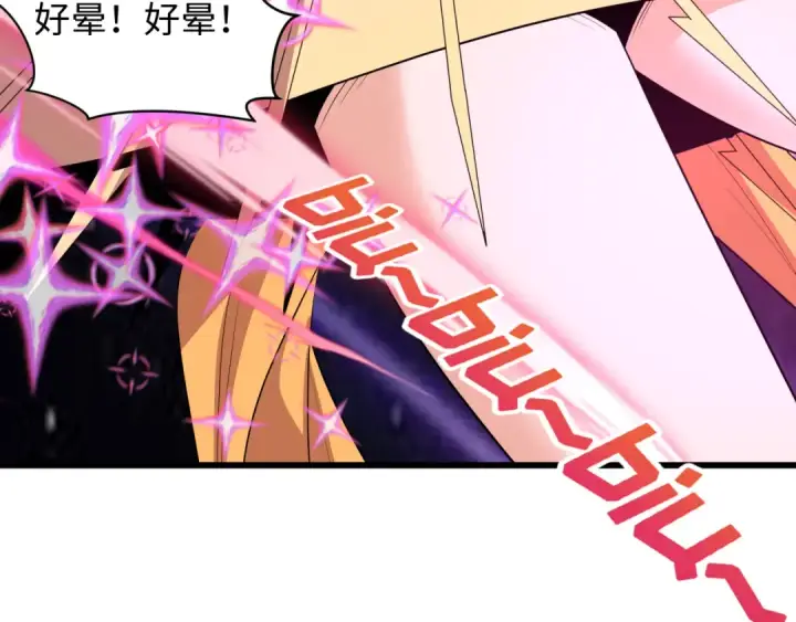 《全球诡异时代》第499话 扶桑篇图59