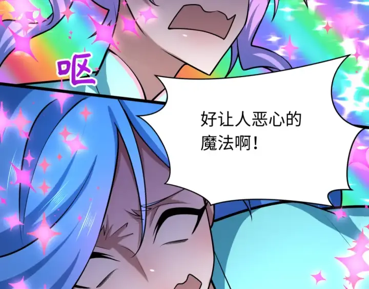 《全球诡异时代》第499话 扶桑篇图62