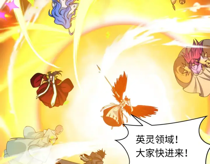 《全球诡异时代》第499话 扶桑篇图66