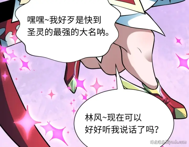 《全球诡异时代》第499话 扶桑篇图72