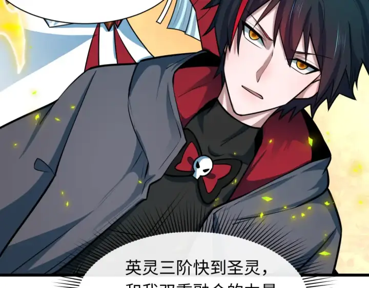 《全球诡异时代》第499话 扶桑篇图75