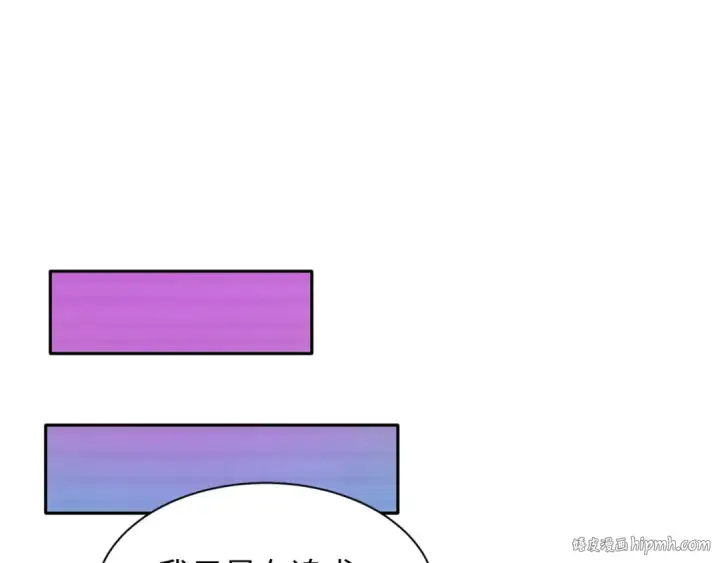 《全球诡异时代》第499话 扶桑篇图80