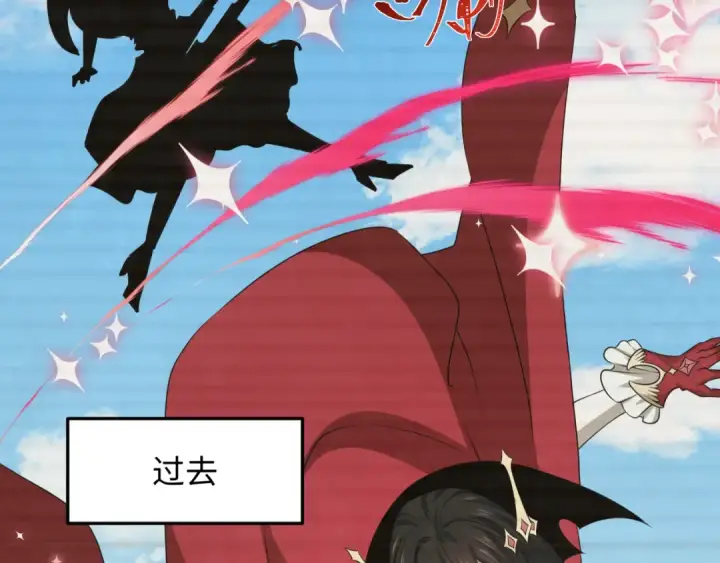 《全球诡异时代》第499话 扶桑篇图82