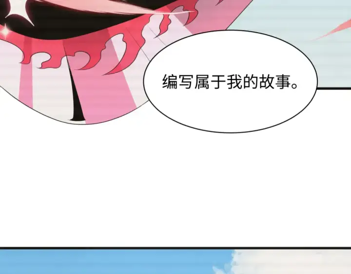 《全球诡异时代》第499话 扶桑篇图84