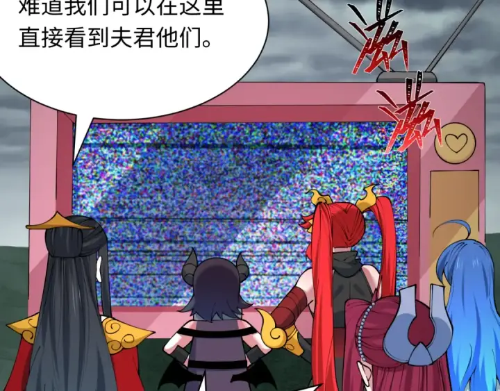 《全球诡异时代》第500话 扶桑篇图10