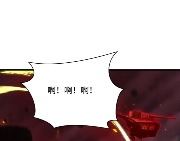 《全球诡异时代》第500话 扶桑篇图156