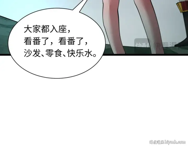 《全球诡异时代》第500话 扶桑篇图16