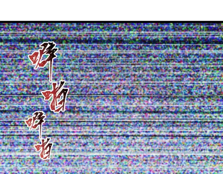 《全球诡异时代》第500话 扶桑篇图17