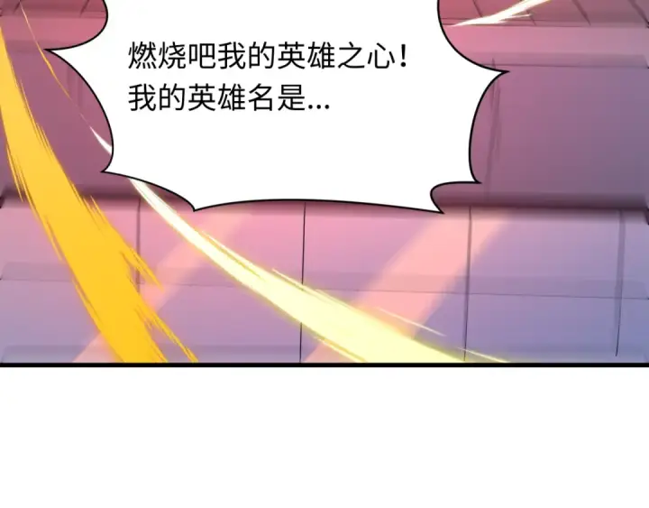《全球诡异时代》第500话 扶桑篇图174
