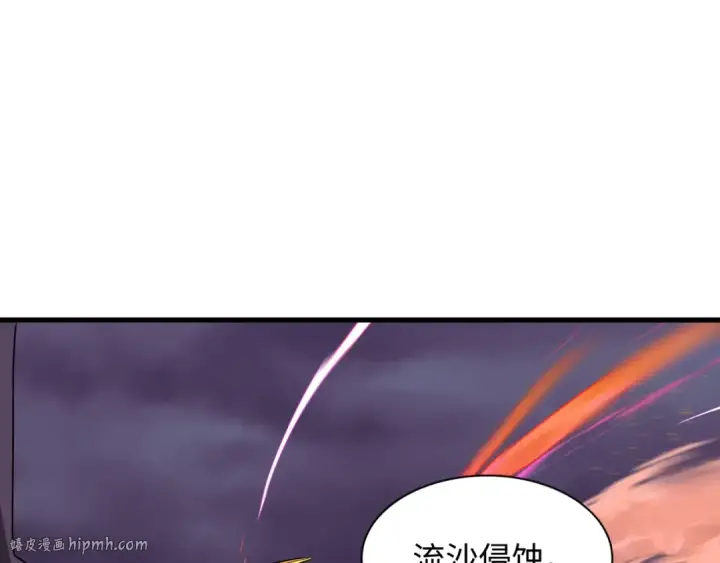 《全球诡异时代》第500话 扶桑篇图176
