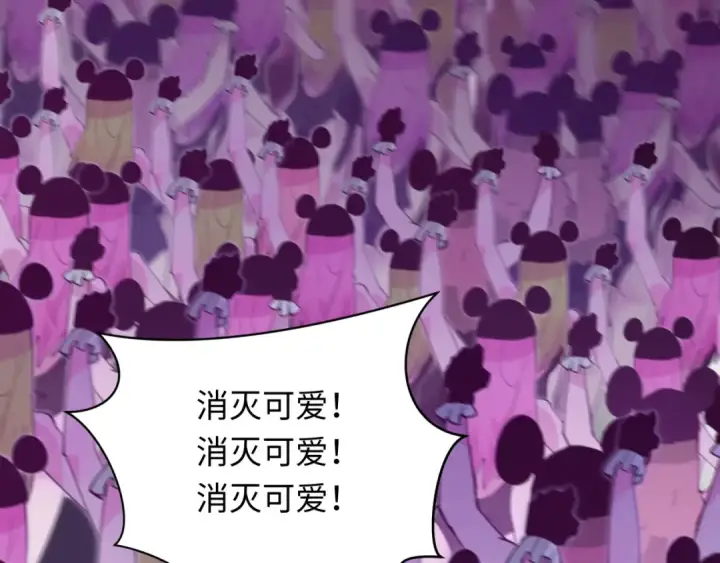 《全球诡异时代》第500话 扶桑篇图217