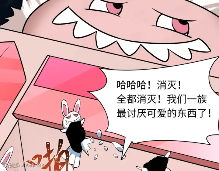 《全球诡异时代》第500话 扶桑篇图224